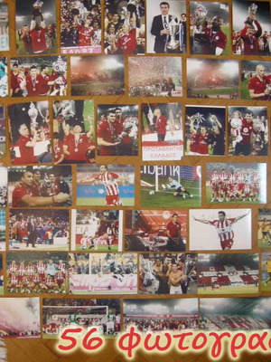 Ολυμπιακός 56 φωτογραφίες 2006-2009 απονομή Champions League