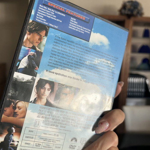 Vanilla Sky DVD with Greek subtitles, Tom Cruise, action