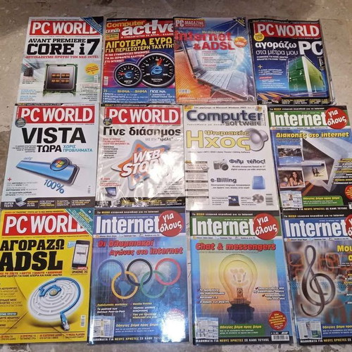 Computer magazines used, pack of 82 issues