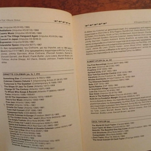 Jazz books used, pack of 2 with Giannoulopoulos guide and New Grove dictionary