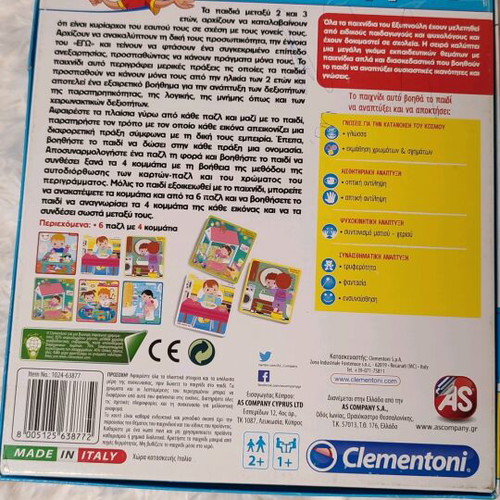 Clementoni Smart Puzzle Learn By Myself educational toy like new