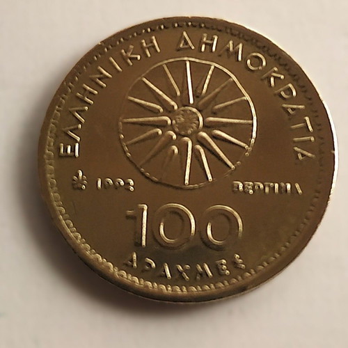 100 Drachma Coin used, Alexander the Great - Vergina