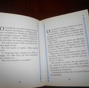 ΠΑΟΥΛΟ ΚΟΕΛΟ ''ΑΛΧΗΜΙΣΤΗΣ '' ΕΚΔ 1995 ''ΤΟ ΕΓΧΕΙΡΙΔΙΟ ΤΟΥ ΠΟΛΕΜΙΣΤΗ ΤΟΥ ΦΩΤΟΣ''  ΕΚΔ 1998[ΟΛΑ ΜΑΖΙ]
