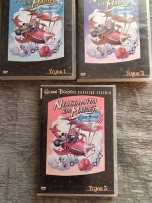 Dastardly and Mutley in Their Flying Machines DVD series, 3 discs, Greek subtitles