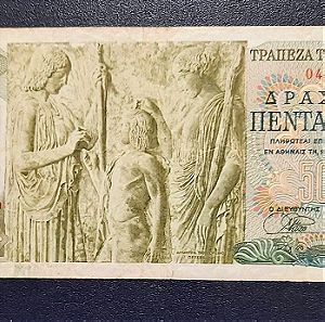 500 ΔΡΑΧΜΕΣ 1968