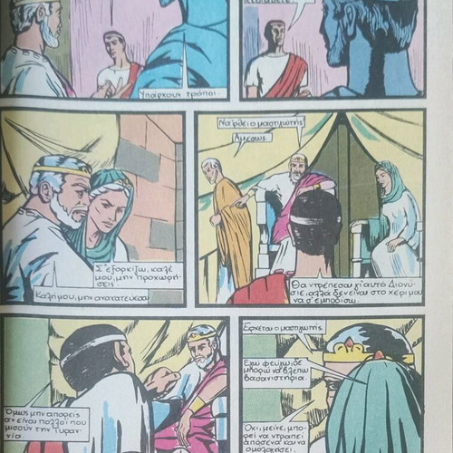 Classic Illustrated Comics Damon and Phintias like new