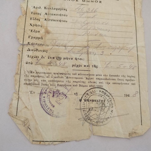 Ministry of Transport document 1948
