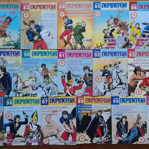 Peripeteia 191 used volumes, missing volume 10, in very good condition