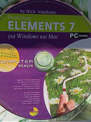 Photoshop Elements 7 educational software CD-ROM by Nick Vandome