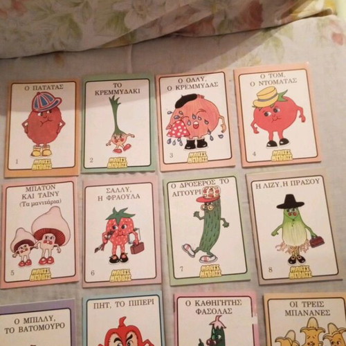 Mantz Bands collectible small books 12 pcs 1982 new series