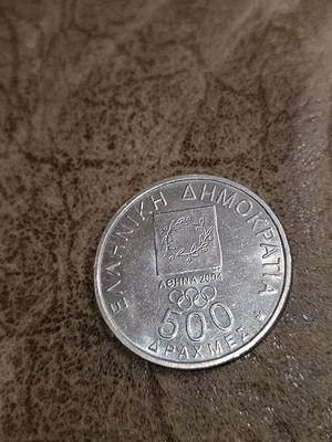 Olympic Games Athens 2004 commemorative collectible coin like new