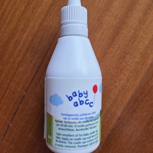 Frezyderm ABCC baby oil 50ml like new