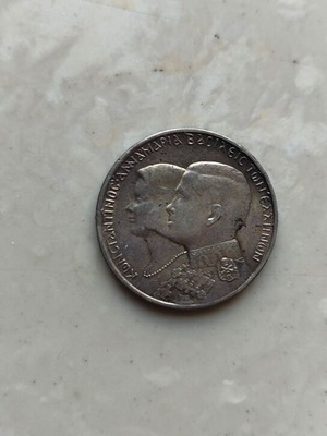 Commemorative coin 1964 for the wedding of Konstantinos and Anna Maria, 30 drachmas