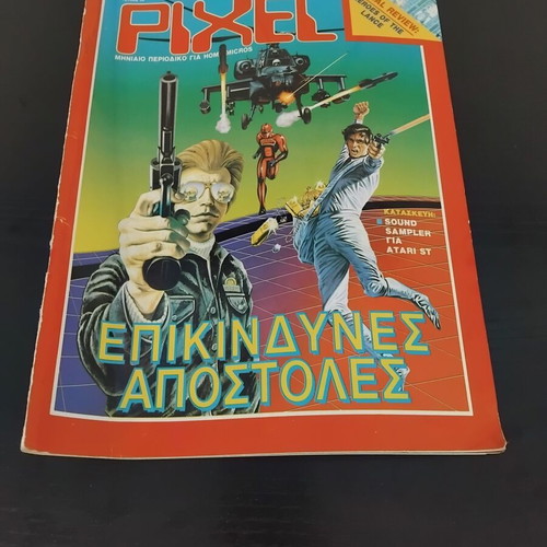 Pixel Magazine Issue 56 used