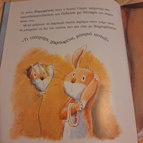 Children's book Sorry! like new
