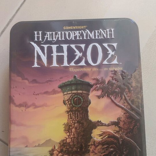 The Forbidden Island board game like new, mystery