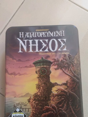 The Forbidden Island board game like new, mystery
