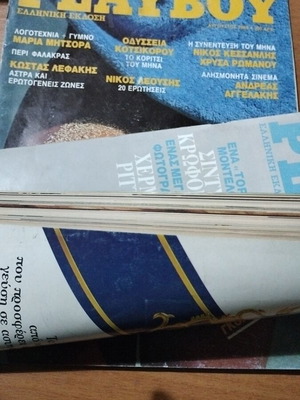 Playboy No 41 magazine used