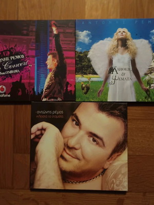 Antonis Remos 3 CD pack new, laiko