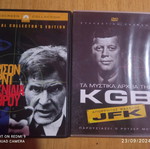 2 Movies Together DVD
