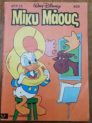 Mickey Mouse 826 comic used with rust marks on staples