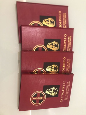 O Giatros Sas Practical Medical Encyclopedia 4 Hardcover Volumes Like New