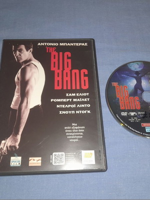 The Big Bang DVD δράσης μεταχειρισμένο με υπότιτλους