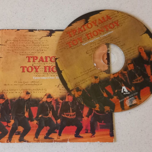 Songs of Pontos CD like new, traditional