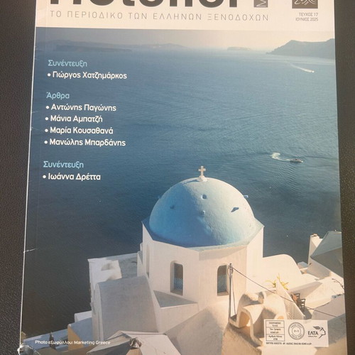 Hotelier magazine new