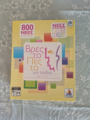 Find It Say It board game, classic Taboo by Desyllas