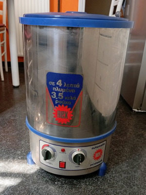 Mini πλυντήριο ρούχων Serton Rex R 735 καινούργιο