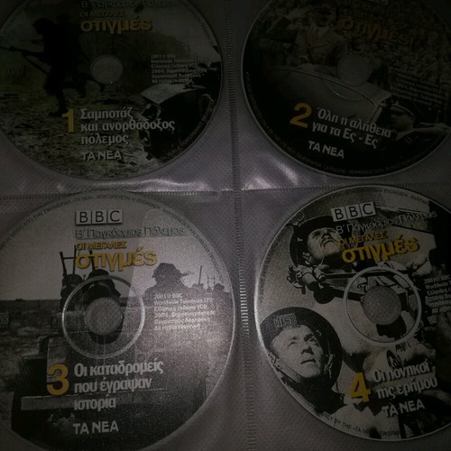 BBC World War II Documentary Series used, 8 DVDs