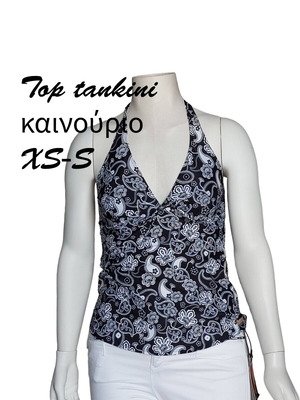 Noppies top tankini new, black and white, XS/S