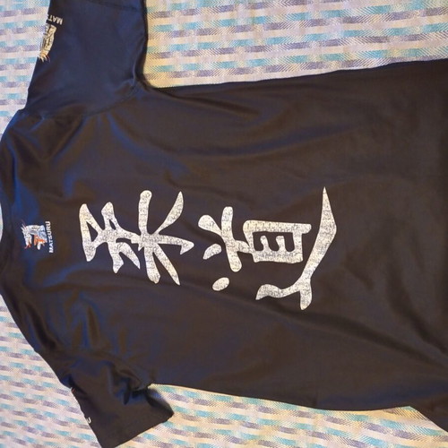 Matsuru Judo sports t-shirt size M like new