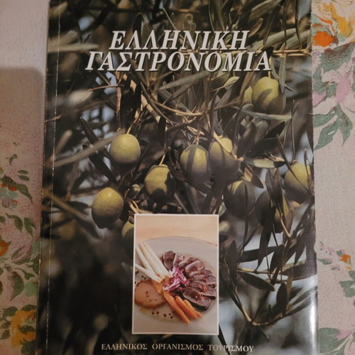 Greek Gastronomy Book like new, recipes and history