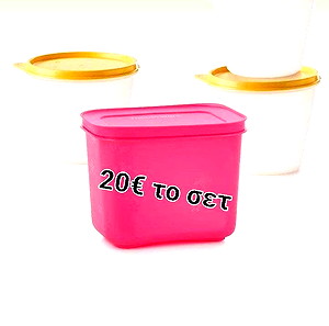 Tupperware 4τμχ σετ κλασικά δοχεία & κατάψυξης