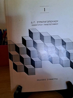 Linear algebra used