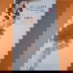  Παιδικό καλσόν στο χρώμα του πάγου για 12 ετών