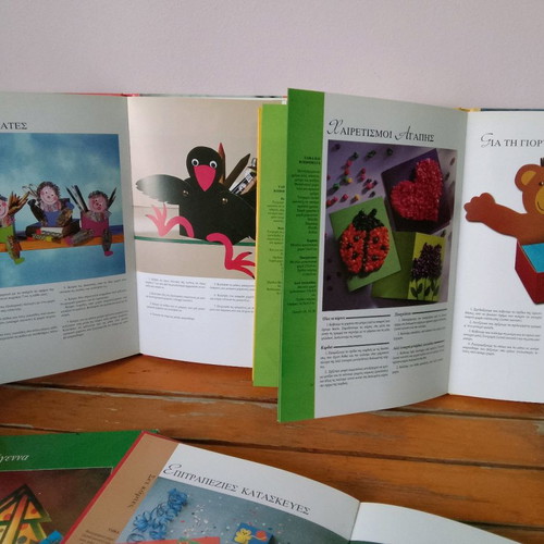 Ntountoumis Original Ideas and Crafts for School and Home used