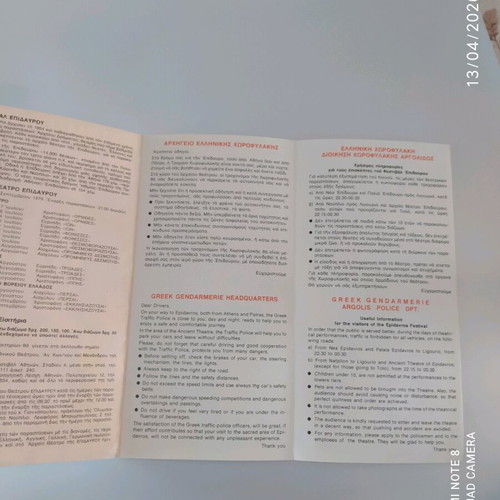 Epidavria 1979 used program and guide