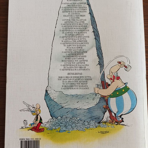 Asterix No 17 Asterix in Britain used