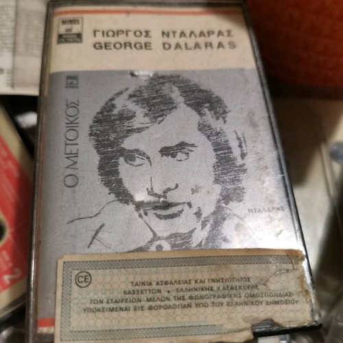 Audio cassette tapes used, pack of 16 music