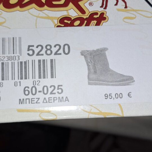Boxer ankle boots new, size 36, beige, anatomical