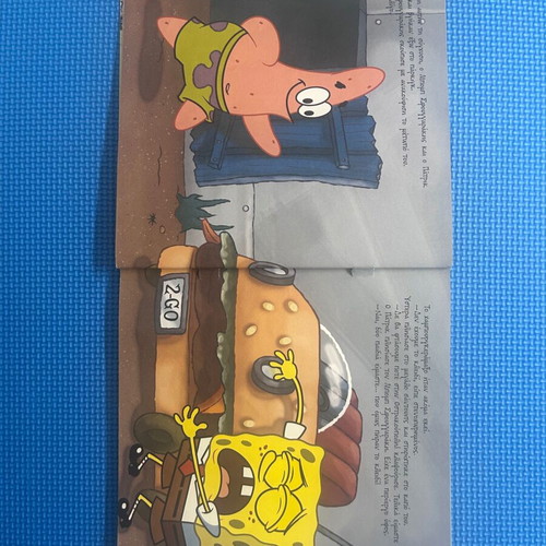 SpongeBob SquarePants Adventures Under Bikini Bottom children's book used