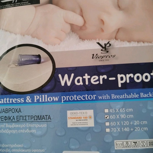 Baby mats new, pack of 3 pieces