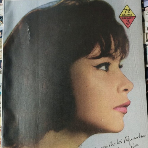 Romantso Jenny Karezi magazine like new