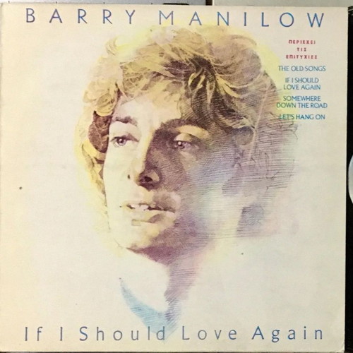 Barry Manilow If I Should Love Again vinyl LP used, pop