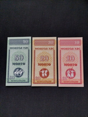 Mongolia 1993 10=20=50 Mongo banknotes new