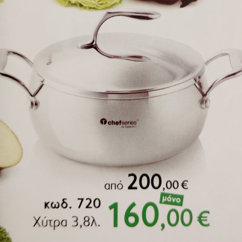 Tupperware Chef Series 3.8L Pot new with stainless steel lid