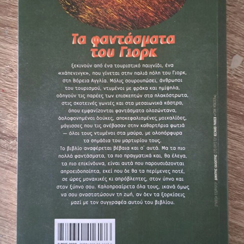 The Ghosts of York book like new